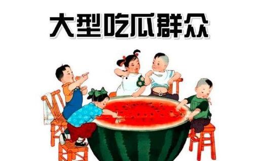 异乡吃瓜群众,见证城市变迁的旁观者视角