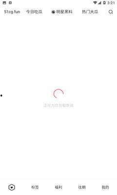 51吃瓜群聊,揭秘娱乐圈幕后故事